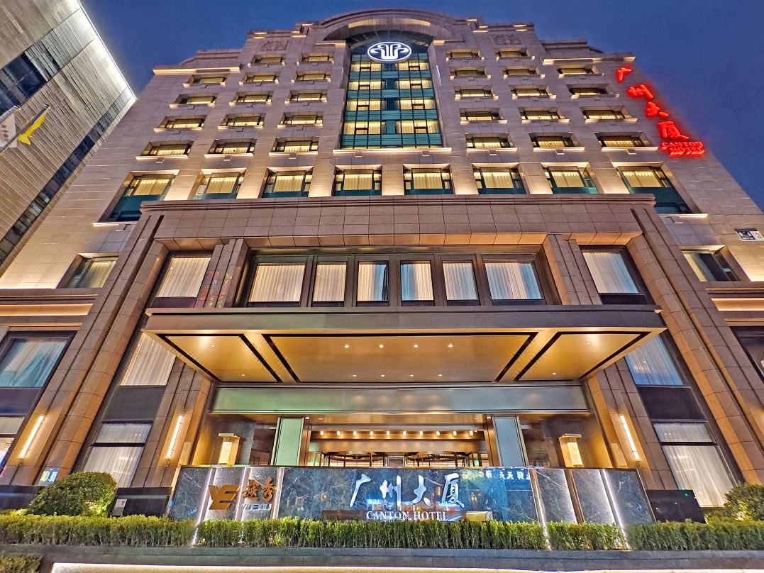 Canton Hotel,Beijing China